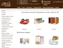 Tablet Screenshot of fto.ru